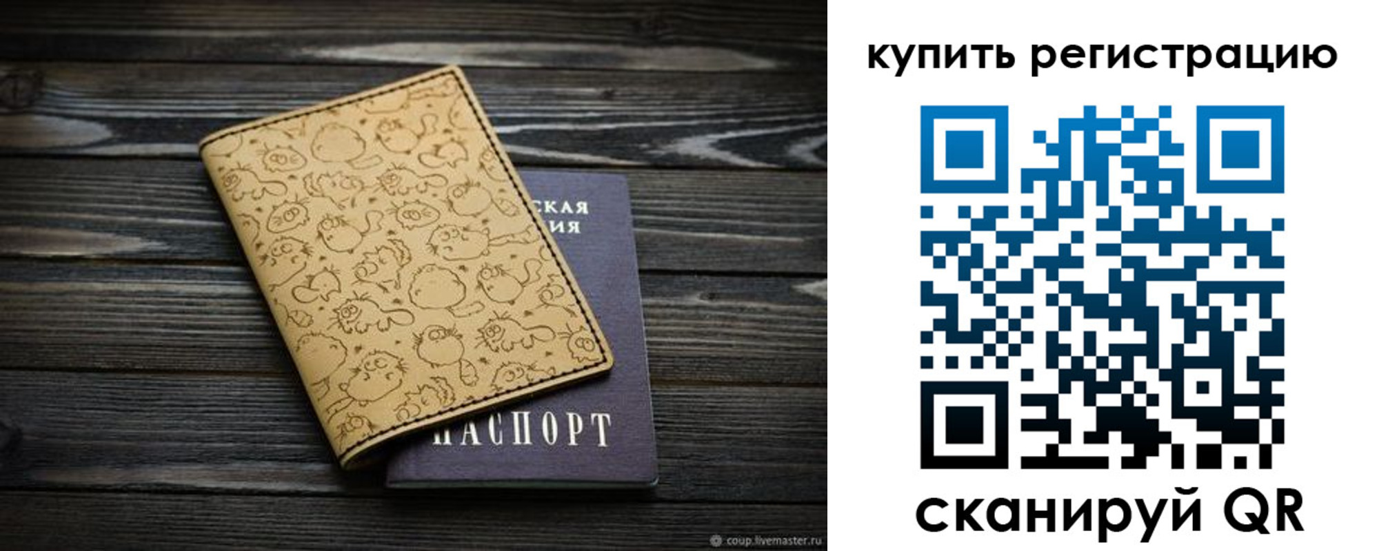 прописка в квартире в Нижних Сергах