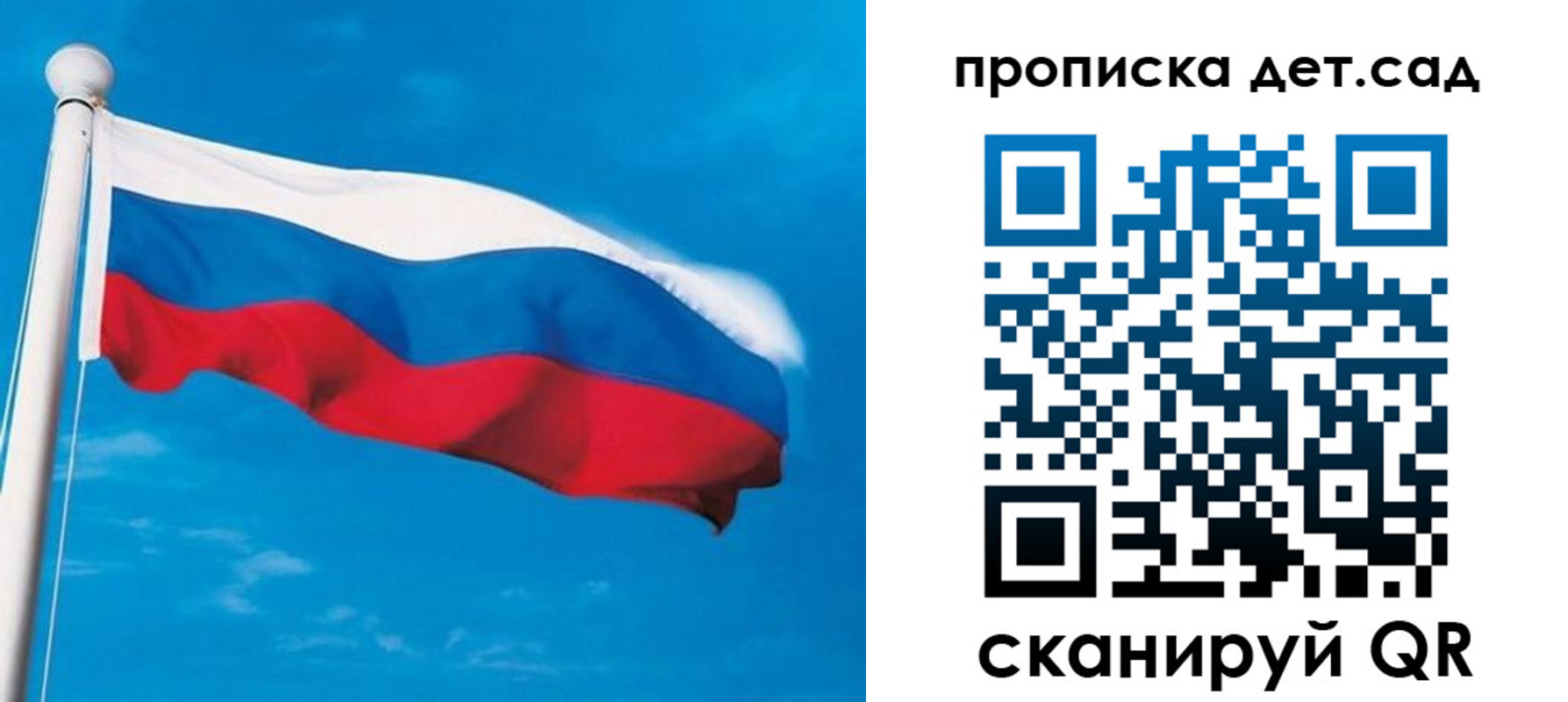 временная регистрация для школы в Нижних Сергах
